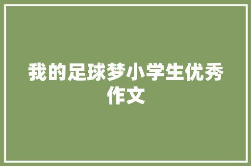 2023十五万热门汽车车型排行榜趋势洞察与选购指南