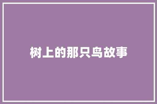 实例：PHP精通JS的方法应用