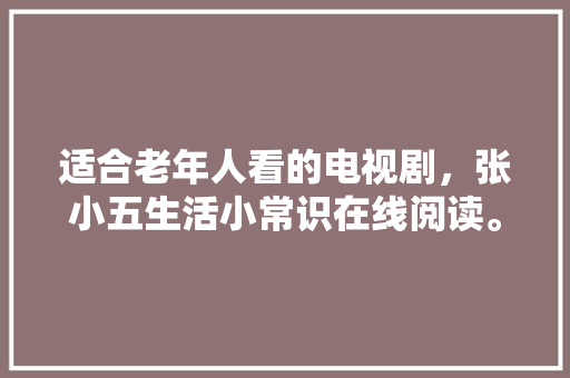 2023年值得购买的车型盘点,科技与环保的完美结合