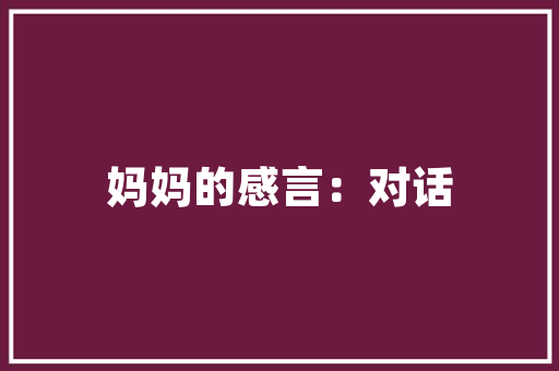 新能源车选购指南,绿色出行，智慧选择