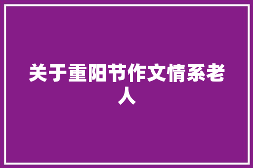 新能源车配件需求分析,市场现状与未来展望