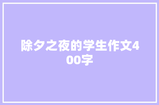 新能源车钓鱼方法,绿色出行，乐享垂钓时光