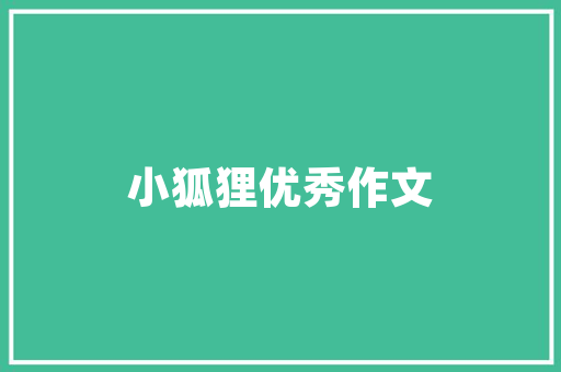 新能源车销量全球风云,绿色出行浪潮席卷全球