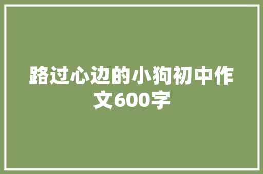 新能源车销量盘点,绿色出行引领潮流，2023年1-8月销量排行榜揭晓