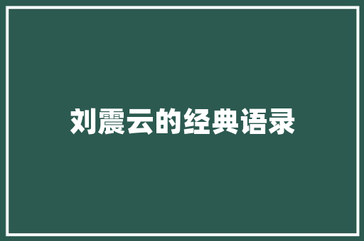 新能源车险现状与发展趋势探析