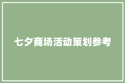 新能源车险返利,绿色出行背后的经济激励
