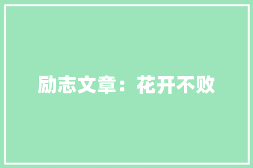 新能源车静电困扰,成因、危害及解决之路 汽车配件