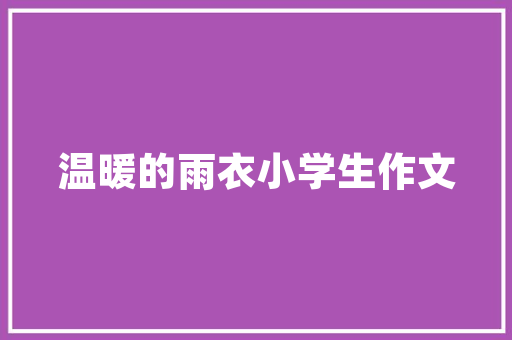 新能源车频繁熄火问题分析及解决步骤