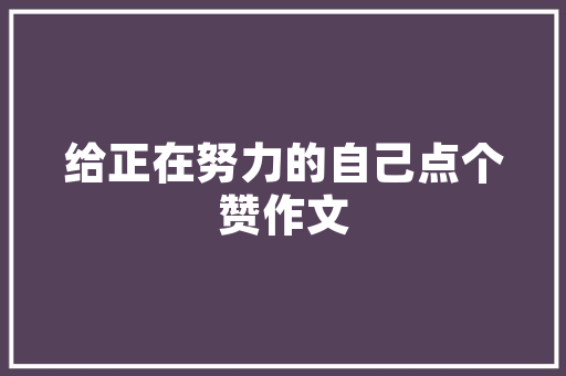 新能源车驰骋山城,绿色出行助力重庆可持续发展