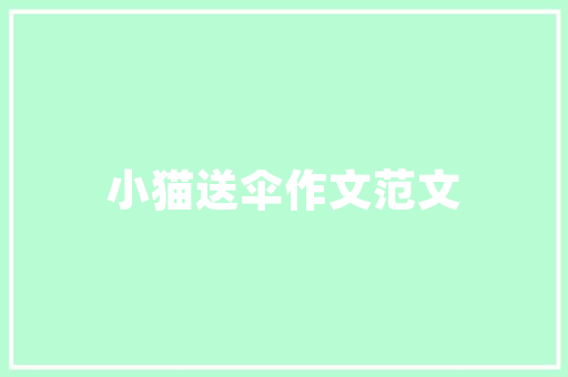 新能源车高速行驶节能之路,技术创新引领未来出行