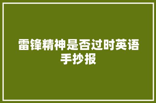 无人驾驶出租车的未来,引领城市出行新篇章