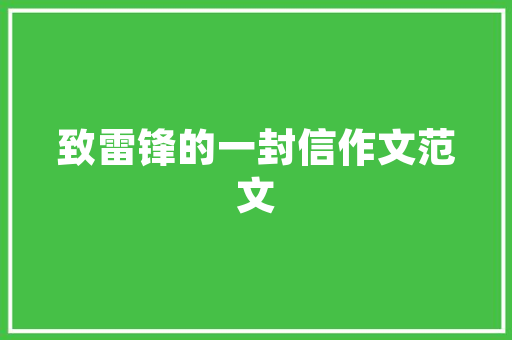 新能源车补贴政策,助力绿色出行，激发市场活力