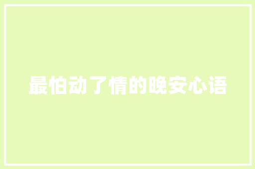 新能源车补贴调整,政策利好下的行业展望 汽车展览