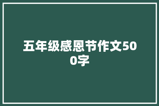新能源车计划,驱动绿色出行，构建未来城市蓝图