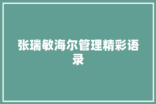 新能源车软件收费标准探析,合理定价，助力绿色出行