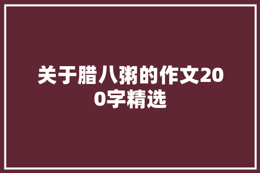 杭州新能源车新潮流,绿色出行，未来已来 车联网技术