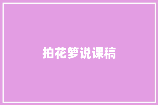 柳州新能源车热潮,绿色出行新风尚，未来出行新选择