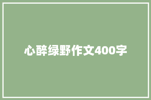 榕江新能源车补贴政策解读,绿色出行新动力 新车资讯