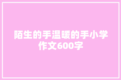 欧尚最热车型介绍,引领家用车市场的智能座驾