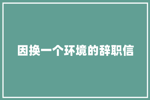 武汉能源车市场蓬勃发展，绿色出行引领未来