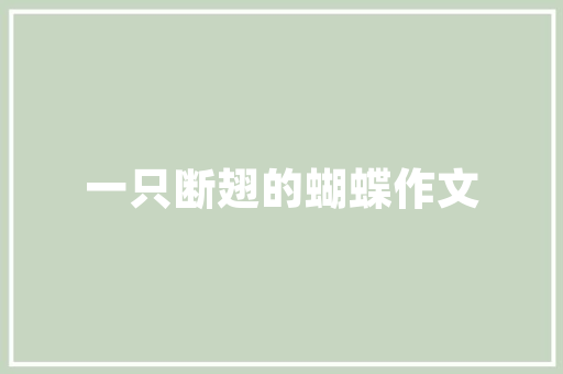 氢能时代,新能源车引领未来出行新潮流