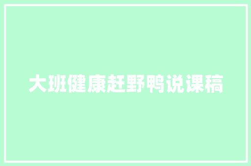 氢能源车,无需充电，绿色出行新选择