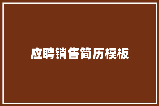 氢能源车助力奥运村，绿色出行引领未来