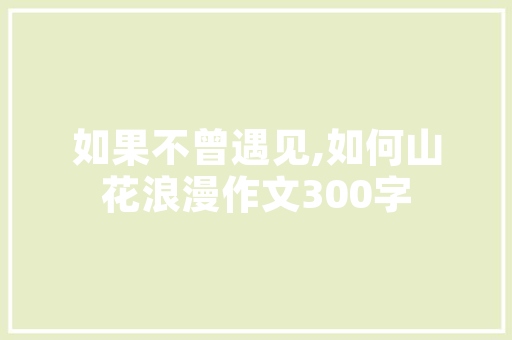氢能源车电机驱动,绿色出行新时代的引擎 车联网技术