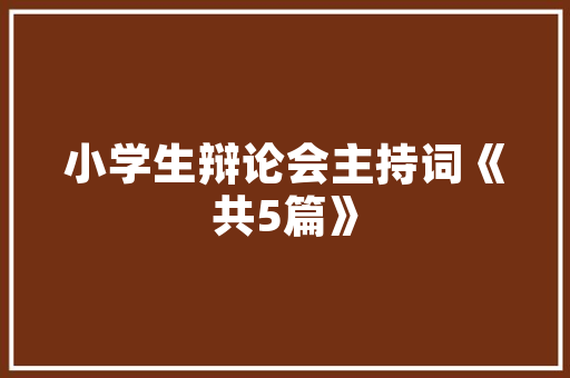 日本产新能源车,绿色出行，引领未来 汽车配件