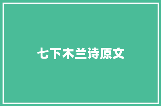 日本新能源车保险,绿色出行，保险护航 新能源汽车