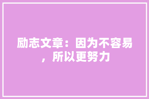 易车新能源车测试排名揭晓,品质与性能的完美结合，引领行业新风向