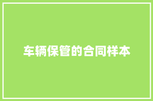 星途停产车型介绍,曾风靡一时的SUV，如今停产引关注