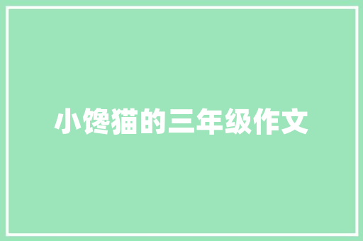 海南新能源车充电数据解读,绿色出行趋势下的充电产业发展