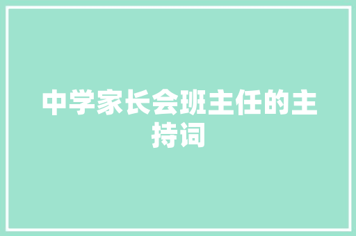 海南新能源车高温保护,科技创新助力绿色出行