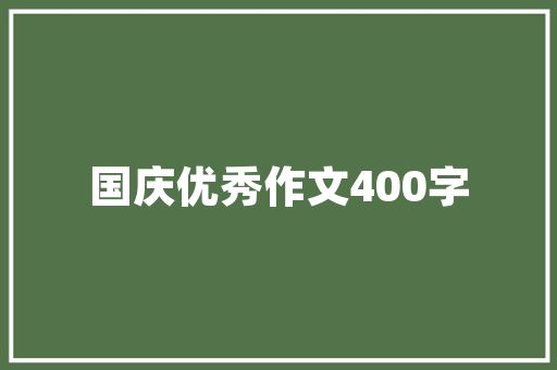 海宴新能源物流车,绿色物流的先锋力量