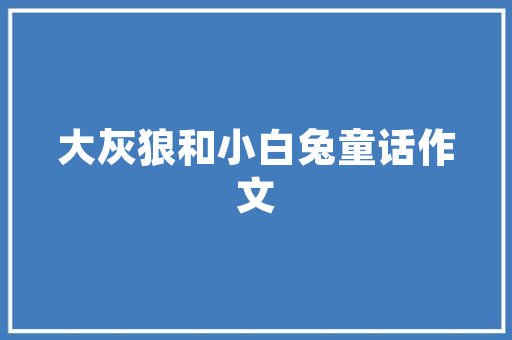 海豚新能源车,绿色出行新选择，引领未来交通潮流