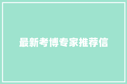 汕头新能源车空调,绿色出行，清凉一夏 汽车保养