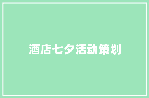 江淮新能源车,引领绿色出行新时代，共创美好未来 自动驾驶