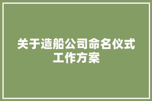 江苏新能源携手中车，共筑绿色交通新篇章 新车资讯