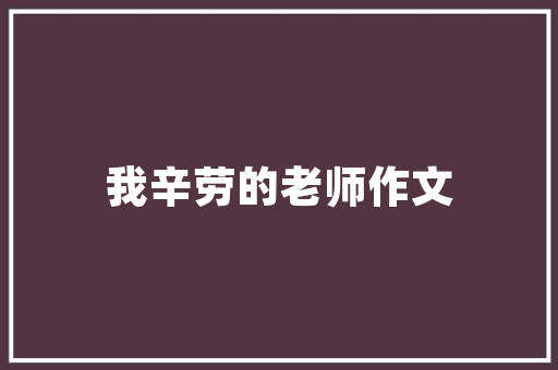 汽车型号介绍,如何根据型号划分大小车型