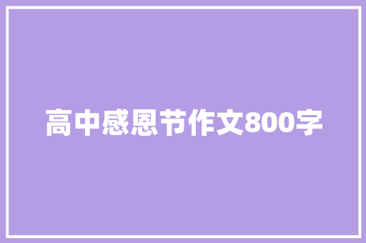 油电混合动力汽车,新能源车的新篇章 新能源汽车