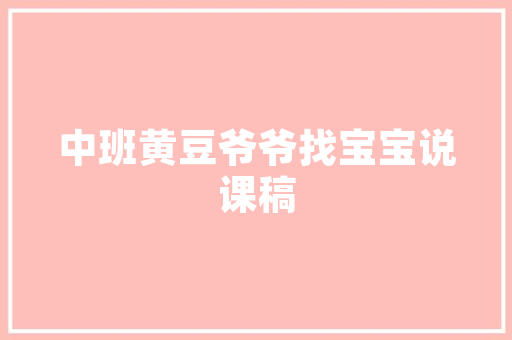 派速新能源车,绿色出行，引领未来出行新潮流 车型评测