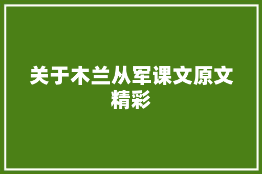 中国新能源车企业,领跑全球，构建绿色出行新格局