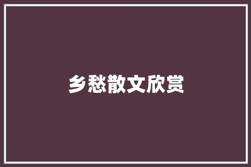 中国新能源车加速之巅,介绍国产加速排行前十的车型