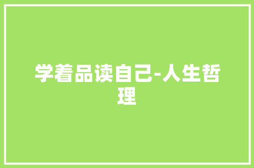 汕头新能源车专用电表电价分析,绿色出行，经济环保两不误