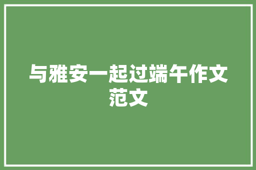 江淮新能源汽车黑科技车,绿色出行新篇章