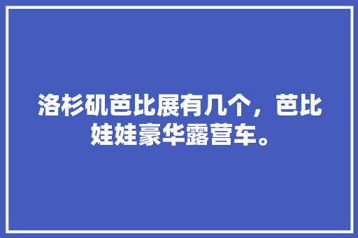 《悦纳》,引领家用轿车市场新潮流