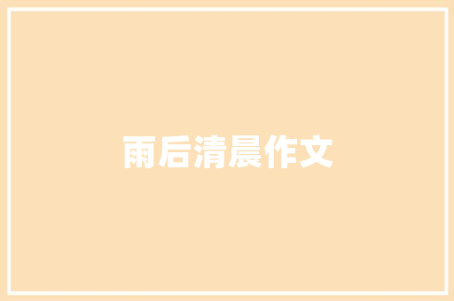 新能源车,户外电源的新宠儿，绿色出行新趋势
