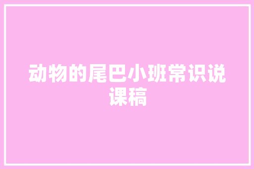 新能源车,未来出行方式的“绿色革命”