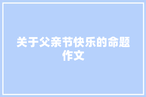 新能源车中的时尚之选,女生开车的绿色潮流